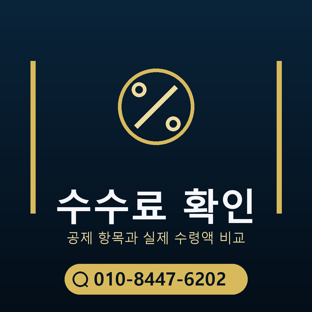 KT 소액결제 한도 수수료